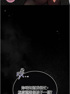 館長是大野狼 9-10話_09_17_osky