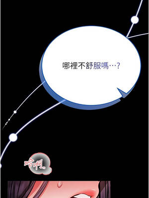 館長是大野狼 9-10話_09_19_dpbn