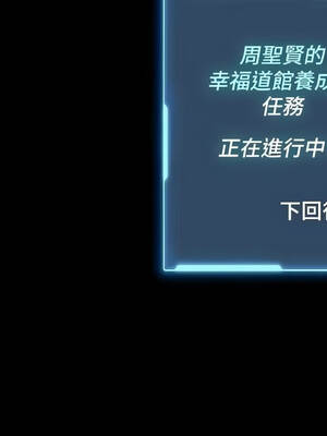 館長是大野狼 9-10話_09_24_yxhi