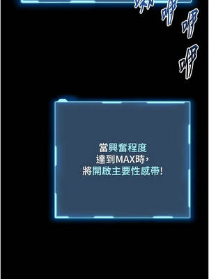 館長是大野狼 9-10話_10_01_oyxj