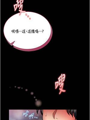 館長是大野狼 9-10話_10_02_pggq