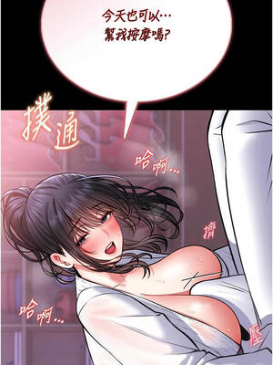 館長是大野狼 9-10話_10_03_akdi