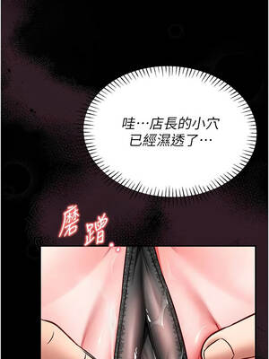 館長是大野狼 9-10話_10_04_pgck