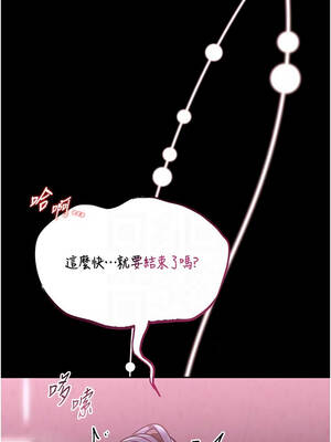 館長是大野狼 9-10話_10_11_xwii