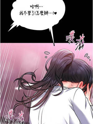 館長是大野狼 9-10話_10_12_hojy