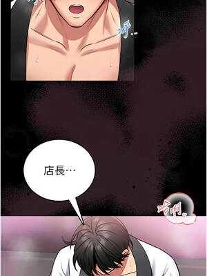 館長是大野狼 9-10話_10_17_omfh