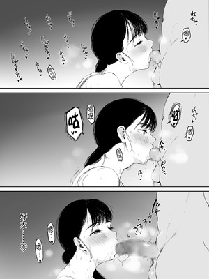 [むちぱん屋 (むちぱん)]お母さんには近親相姦しか出来ないから...。 1~2[中国翻訳][薄碼][黑锅汉化组][DL版]_028