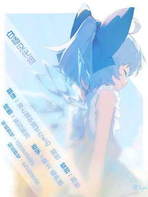 [COMEX (珍緑)]元魔法少女の家族話|前魔法少女的家务事 月 1~2[中国翻訳][無修正、疏碼][白杨汉化组][DL版]_072