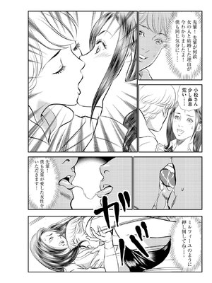 [ほんだあきと×早見義夫] 人妻司書桃子の館長日誌 第01巻_00033