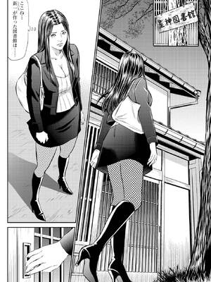 [ほんだあきと×早見義夫] 人妻司書桃子の館長日誌 第01巻_00040