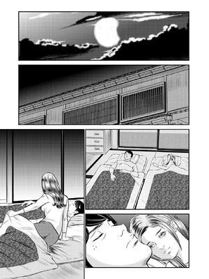 [ほんだあきと×早見義夫] 人妻司書桃子の館長日誌 第01巻_00093