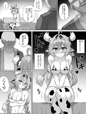 [memory] Varesa (Genshin Impact)_13_ikaq