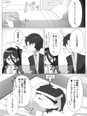 [しぶあじテイスト(澁梅)] JUST KEY (ブルーアーカイブ) [DL版]_06_xwun