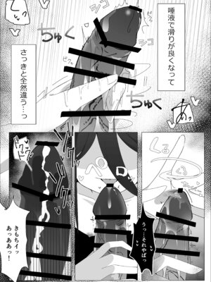 [しぶあじテイスト(澁梅)] JUST KEY (ブルーアーカイブ) [DL版]_13_hvjh