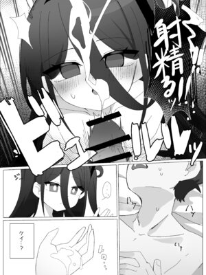 [しぶあじテイスト(澁梅)] JUST KEY (ブルーアーカイブ) [DL版]_14_shdf