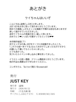 [しぶあじテイスト(澁梅)] JUST KEY (ブルーアーカイブ) [DL版]_30_tlhk