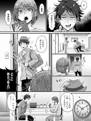 [ヌンポコジン (館いやし)] セックスレス14年 久々ヤッたらスゴかった 〜真弓さんの場合〜_08_oklt