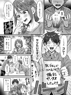 [ヌンポコジン (館いやし)] セックスレス14年 久々ヤッたらスゴかった 〜真弓さんの場合〜_15_yatg