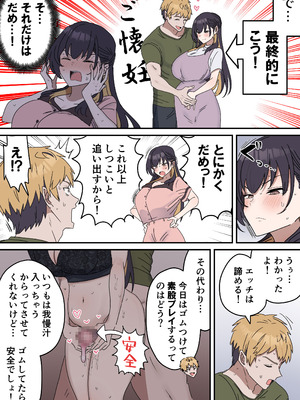 [柵野14] 姉弟でシたらいけません_111_sifx