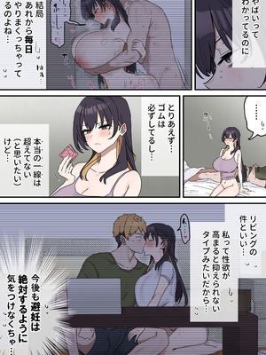 [柵野14] 姉弟でシたらいけません_173_sncn