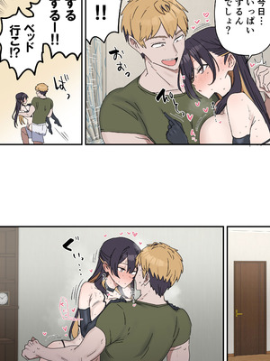 [柵野14] 姉弟でシたらいけません_180_gdsb