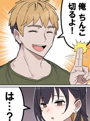 [柵野14] 姉弟でシたらいけません_234_ktue