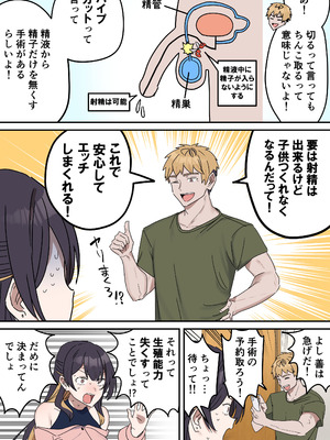 [柵野14] 姉弟でシたらいけません_235_jyqq