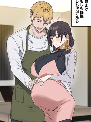 [柵野14] 姉弟でシたらいけません_241_tbwk