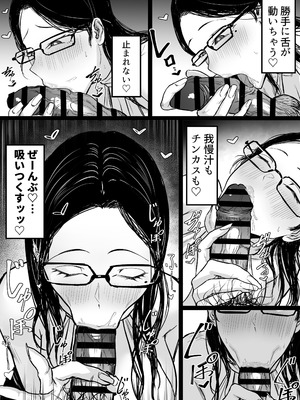 [白玉湯] 俺の上京性生活「精液検査編3」_07_mvxo