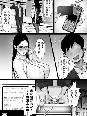 [白玉湯] 俺の上京性生活「精液検査編3」_40_yvnb