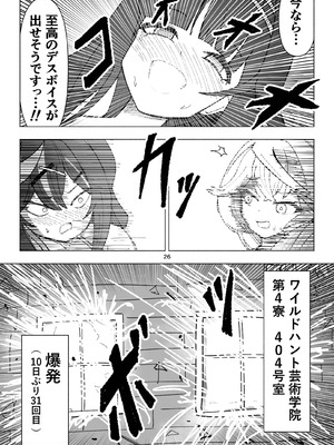 [西マア (マシニア)] くすぐりオカルト研究会! (ブルーアーカイブ) [DL版]_26_hxhq