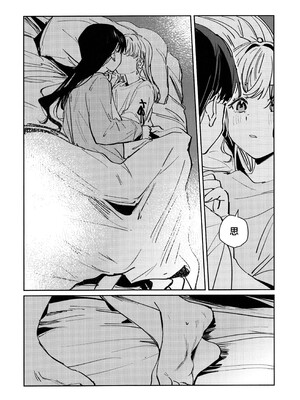 (僕らのラブライブ!49) [virophilia (織日ちひろ)] 夜を窃む (ラブライブ! 蓮ノ空女学院スクールアイドルクラブ) [虹之星汉化组]_09_ngij