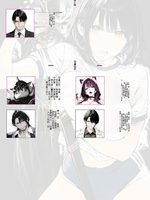 [AI_MAKER] 國立彩舞来学園 第04話 (オリジナル) [AI Generated][AI 翻译]_003_fyar