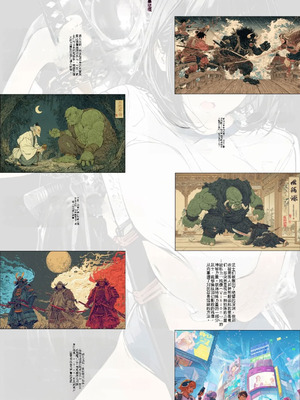 [AI_MAKER] 國立彩舞来学園 第04話 (オリジナル) [AI Generated][AI 翻译]_004_hamd