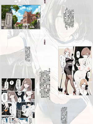 [AI_MAKER] 國立彩舞来学園 第04話 (オリジナル) [AI Generated][AI 翻译]_005_rgsj