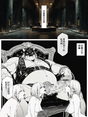 [AI_MAKER] 國立彩舞来学園 第04話 (オリジナル) [AI Generated][AI 翻译]_006_ptxs