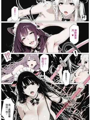 [AI_MAKER] 國立彩舞来学園 第04話 (オリジナル) [AI Generated][AI 翻译]_010_anto