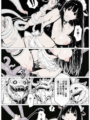 [AI_MAKER] 國立彩舞来学園 第04話 (オリジナル) [AI Generated][AI 翻译]_015_gtyq