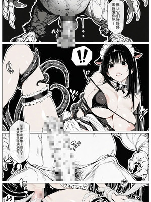 [AI_MAKER] 國立彩舞来学園 第04話 (オリジナル) [AI Generated][AI 翻译]_016_hksl