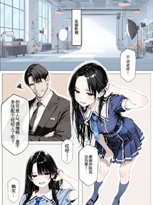 [AI_MAKER] 國立彩舞来学園 第04話 (オリジナル) [AI Generated][AI 翻译]_041_tqqf