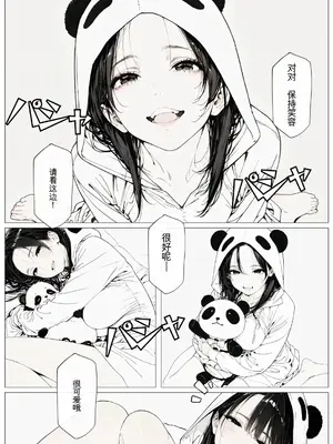 [AI_MAKER] 國立彩舞来学園 第04話 (オリジナル) [AI Generated][AI 翻译]_043_hutn