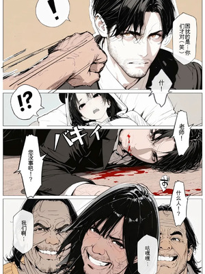 [AI_MAKER] 國立彩舞来学園 第04話 (オリジナル) [AI Generated][AI 翻译]_045_usfa