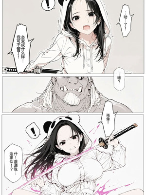 [AI_MAKER] 國立彩舞来学園 第04話 (オリジナル) [AI Generated][AI 翻译]_048_wmlh