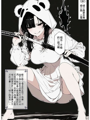 [AI_MAKER] 國立彩舞来学園 第04話 (オリジナル) [AI Generated][AI 翻译]_051_xhvq