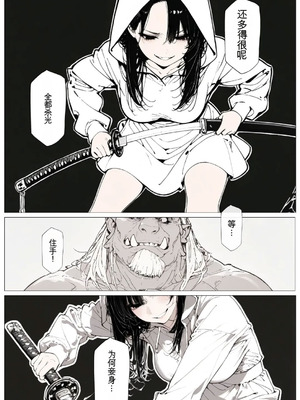 [AI_MAKER] 國立彩舞来学園 第04話 (オリジナル) [AI Generated][AI 翻译]_052_clta