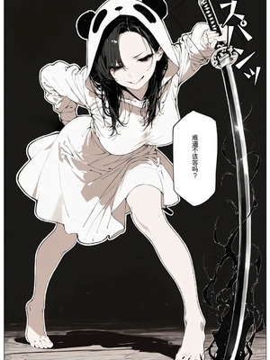 [AI_MAKER] 國立彩舞来学園 第04話 (オリジナル) [AI Generated][AI 翻译]_053_wqsk