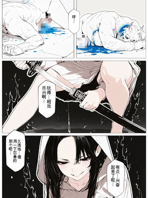 [AI_MAKER] 國立彩舞来学園 第04話 (オリジナル) [AI Generated][AI 翻译]_054_jxbv