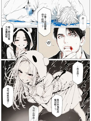 [AI_MAKER] 國立彩舞来学園 第04話 (オリジナル) [AI Generated][AI 翻译]_055_ryny