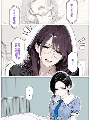 [AI_MAKER] 國立彩舞来学園 第04話 (オリジナル) [AI Generated][AI 翻译]_079_uhwr