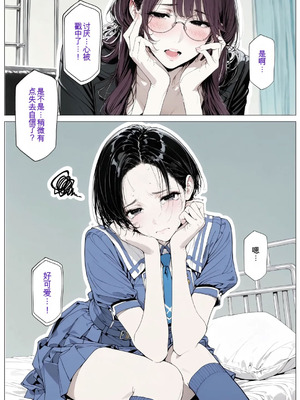 [AI_MAKER] 國立彩舞来学園 第04話 (オリジナル) [AI Generated][AI 翻译]_082_mlcl